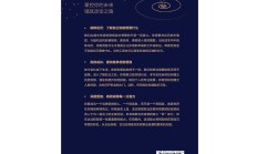 深度 | 国资LP迈出关键一步，一级市场迎来重要转机