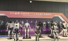 全球科技早参丨特斯拉二代人形机器人Optimus亮相WAIC