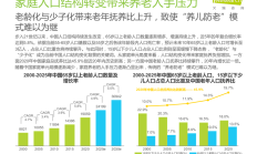 养老星球 | 80%以上养老目标基金今年以来实现正收益，也有10只产品年内跌幅超5%