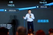 首家站上A股的具身智能企业已揭晓?智元机器人拟取得上纬新材控制权