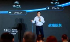 首家站上A股的具身智能企业已揭晓？智元机器人拟取得上纬新材控制权