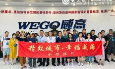 深交所走进豫赣粤皖等地 创新开展高质量投资者服务