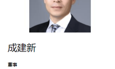 上海家化董事长潘秋生辞任