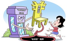 北京金融监管局发布消费者风险提示：筑牢安全防线 远离非法贷款中介