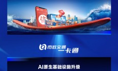 AI大模型入局推动消费电子领域进入新时代 AI办公已发起攻势