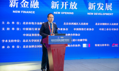 资本市场稳定运行具备三大支撑