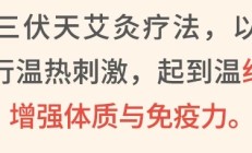 投资“避暑”之道