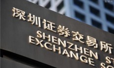 4月大商所处理异常交易行为44起