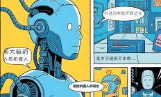 人形机器人独角兽“抛弃”OpenAI！CEO宣布30天内要惊艳世界：人形机器人来到“iPhone时刻”