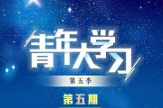 “新时代五朵金花”绽放 大资金加速抢滩香江