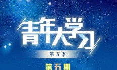 “新时代五朵金花”绽放 大资金加速抢滩香江