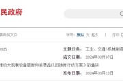 香港新股市场畅旺 创科和新消费领域受追捧