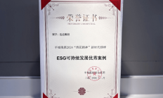 达达集团2022年ESG报告出炉：活跃门店数增超40% 骑手时薪同比增超10%