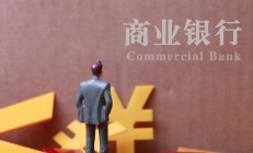 金融监管总局：支持符合条件的商业银行发起设立金融资产投资公司