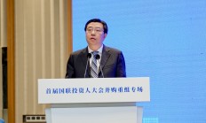 国联民生合并后架构调整：集中聘任5名高管，均来自民生证券