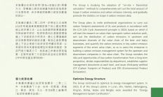 华润啤酒上半年营收237.44亿元 将对金沙品牌进行重塑