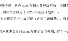 净利大降九成 胰岛素龙头失速