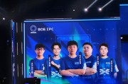 BOE（京东方）第6代新型半导体显示器件生产线全面量产