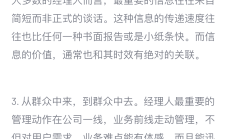 交个朋友崔东升:直播电商的新竞争在于争夺消费者时间，寻找内容和卖货效率的平衡