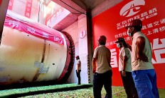 北京大兴新航城国际医疗器械产业园项目正式迈入地上主体结构施工新阶段