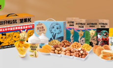 三只松鼠半年报净利预计增长85.85%至90.08%