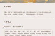 上市公司股票回购增持再贷款政策落地满四个月 累计420单股票回购增持贷款计划顺利推进