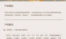 上市公司股票回购增持再贷款政策落地满四个月 累计420单股票回购增持贷款计划顺利推进