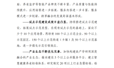 工信部等部门制定健康评估工作指引 消除电动自行车用锂离子电池安全隐患