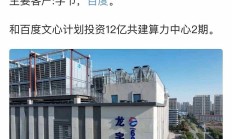 *ST鹏博2024年预计亏损7.75亿元