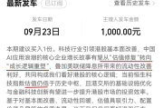 科技叙事带动港股上行 券商看好“哑铃”策略
