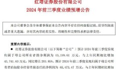 上海机场上半年预增：实现归属于上市公司股东净利润7.1亿元到8.7亿元