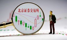 另类投资不再“另类” 券商积极推进股权投资布局