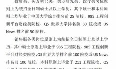 分析师人数再创新高 券商研究行业竞争加剧