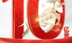 布局细分领域ETF密集发行；中央汇金最新动向披露丨天赐良基早参