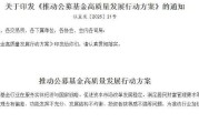 又一位百亿基金经理离任，安信基金张翼飞卸任所有在管产品，下一站去私募？