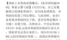 一季报密集披露 约六成券商营收净利双降