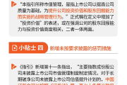 支持上市公司“强身健体” 增强资本市场韧性活力