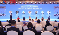 第八届国际诗酒文化大会召开 泸州老窖搭建国际文化交流桥梁