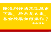 十大券商看后市｜A股当前仍处春季躁动，积极把握做多窗口期
