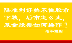 十大券商看后市｜A股当前仍处春季躁动，积极把握做多窗口期