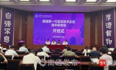 更好服务发展新质生产力 北交所下一步改革路径明确