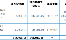 民生证券再遭监管警示，一个月内已3次因IPO保荐违规被点名