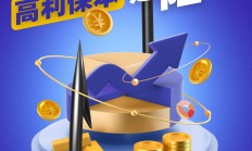 金融监管总局发布风险提示：警惕伪造许可证开展非法金融活动