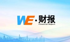 22家A股锂电池公司去年营收合计超6151亿元