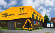 北京七部门联合发文鼓励开展知识产权信托 行业探索迈向深水区