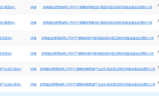 又有公募“老将”或将离职