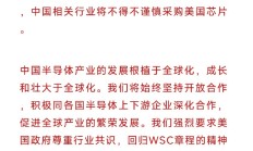 A股半导体公司前三季度业绩整体向好 存储赛道尤为亮眼