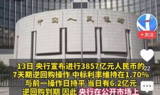 A股市场协议转让趋热 私募基金频频接盘