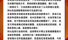 以产业新特征为锚 重塑上市公司产业投资价值