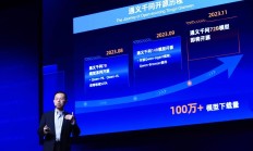 折叠iPhone细节曝光：售价或在2000美元以上；通义千问推理模型QwQ-32B登顶全球开源社区榜首丨全球科技早参